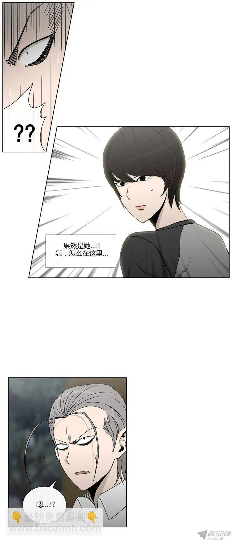 第92集 居然敢打我！-第94话