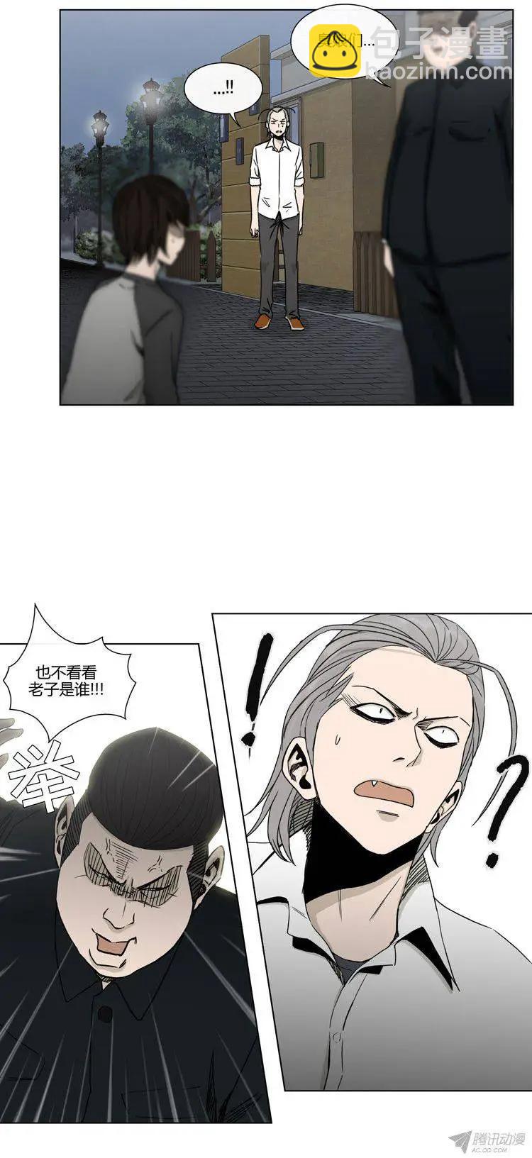 第92集 居然敢打我！-第94话