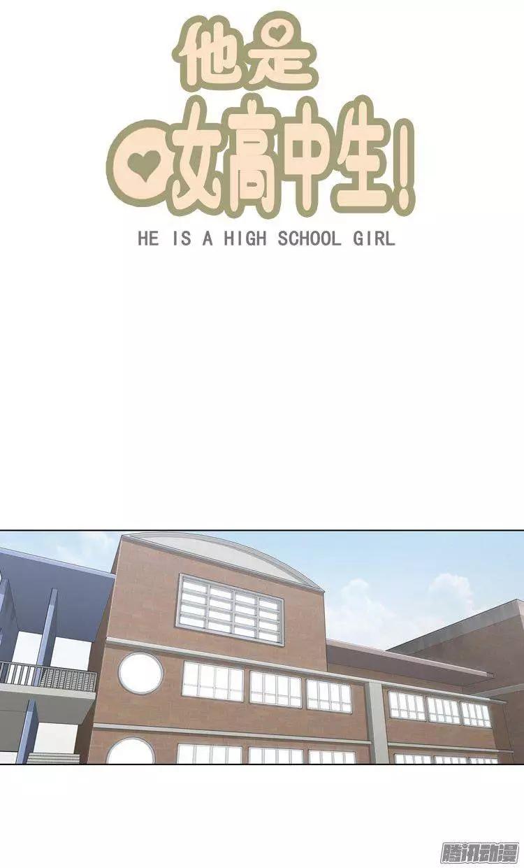 第94集 整倒崔江坤（上）-第96话