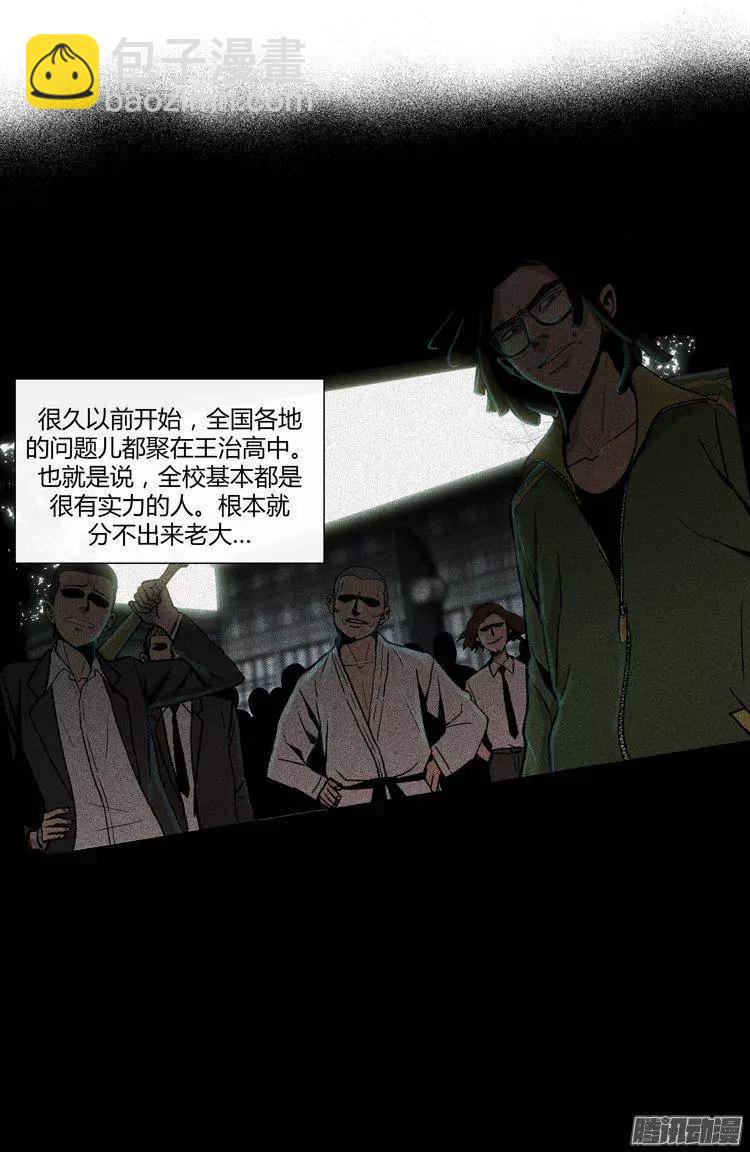 第94集 整倒崔江坤（上）-第96话