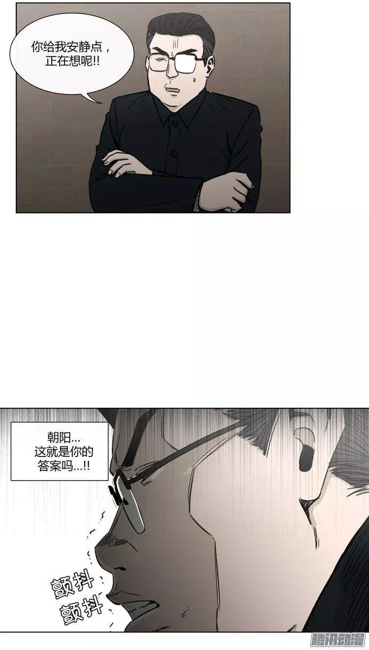 第94集 整倒崔江坤（上）-第96话