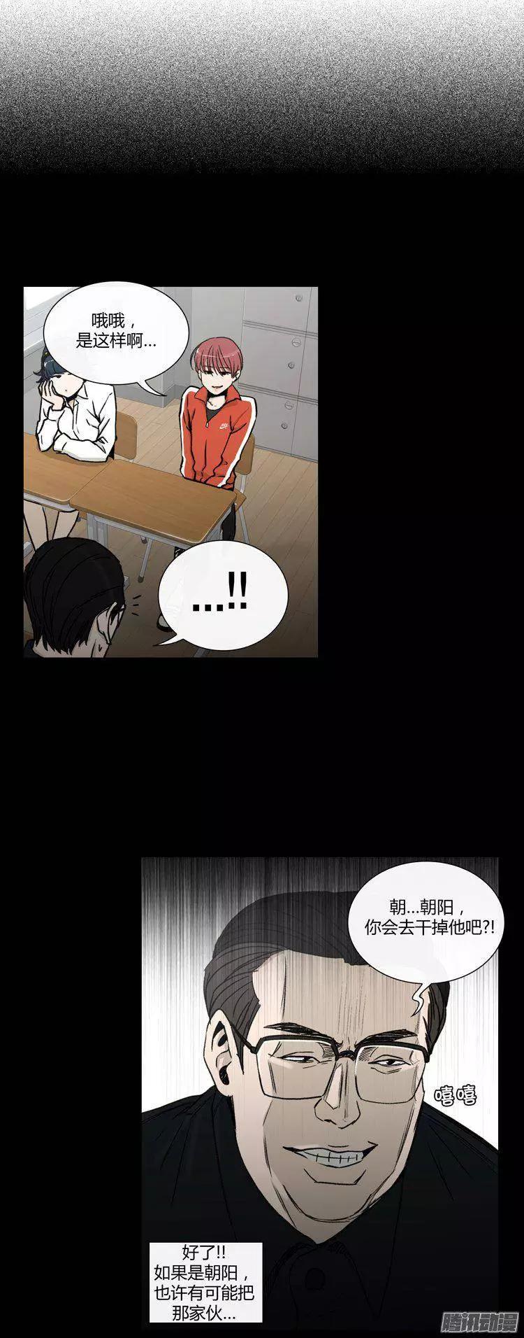第94集 整倒崔江坤（上）-第96话