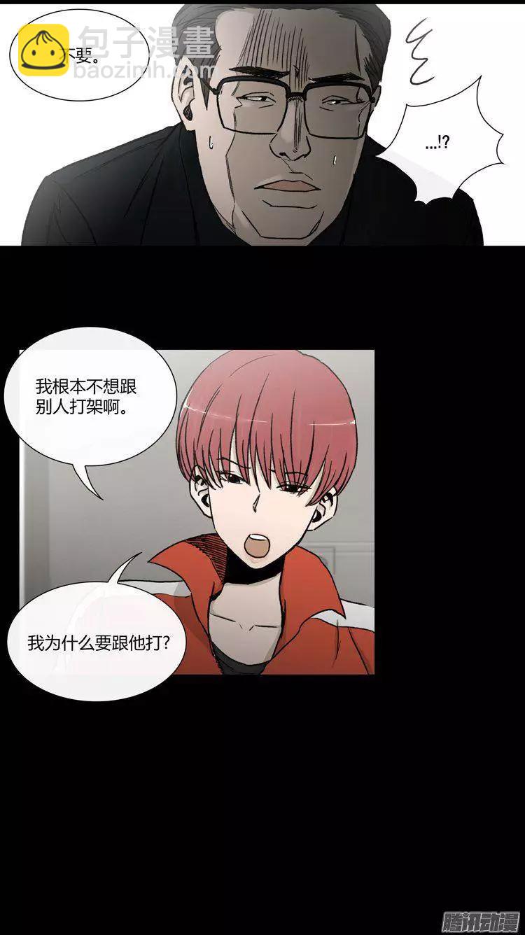 第94集 整倒崔江坤（上）-第96话