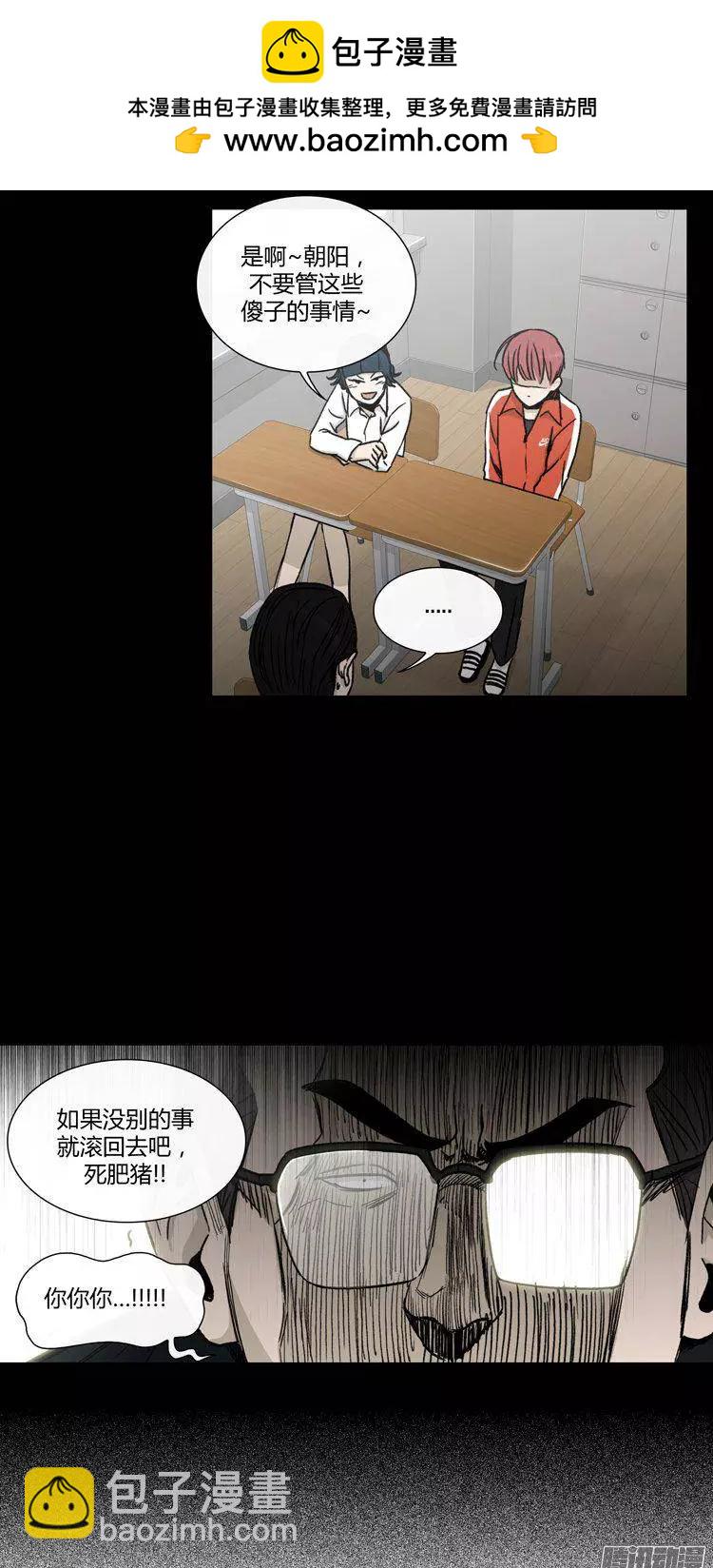 第94集 整倒崔江坤（上）-第96话
