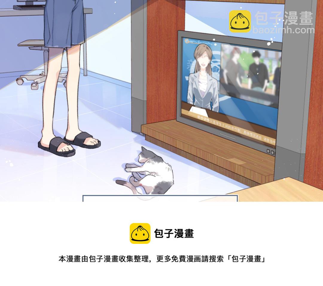 第1话 重逢or欺负你？(1/5)-第2话