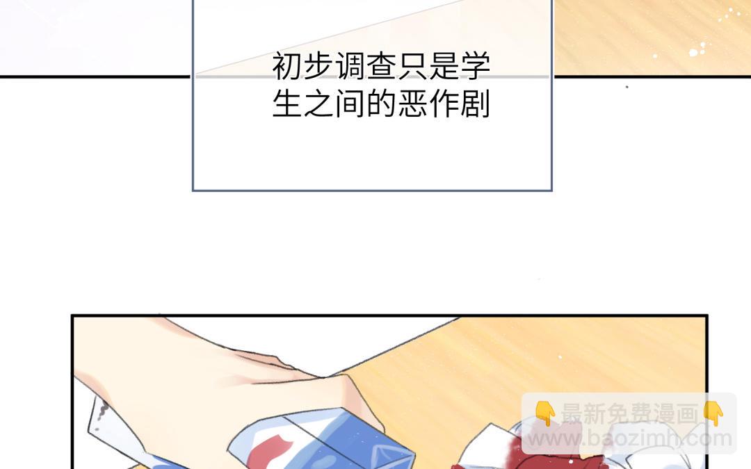 第1话 重逢or欺负你？(1/5)-第2话