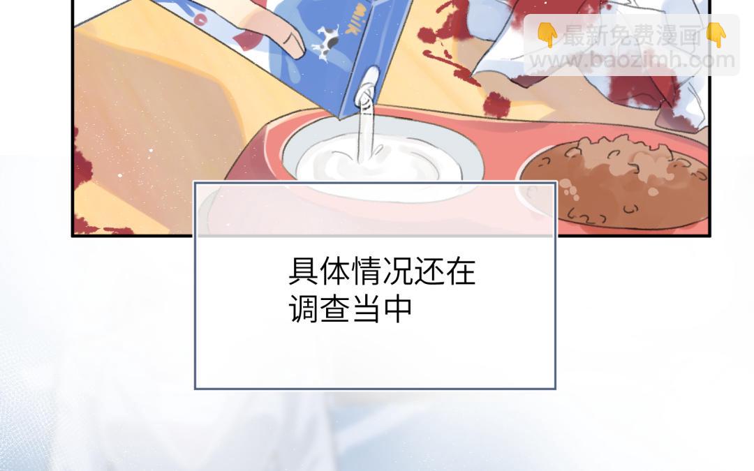第1话 重逢or欺负你？(1/5)-第2话