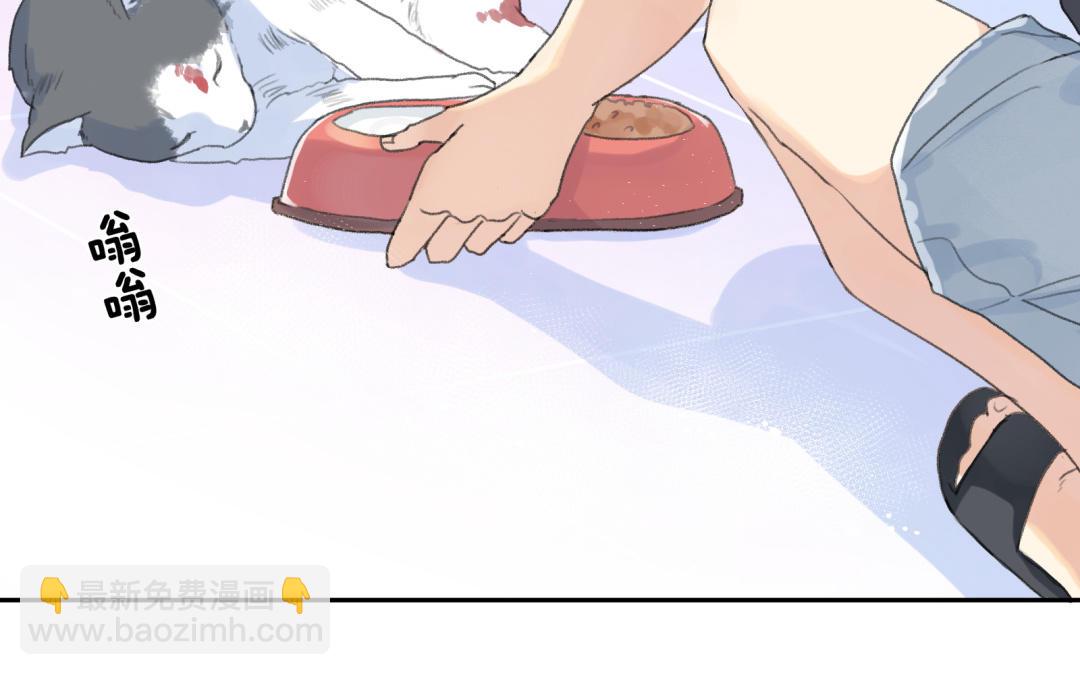 第1话 重逢or欺负你？(1/5)-第2话