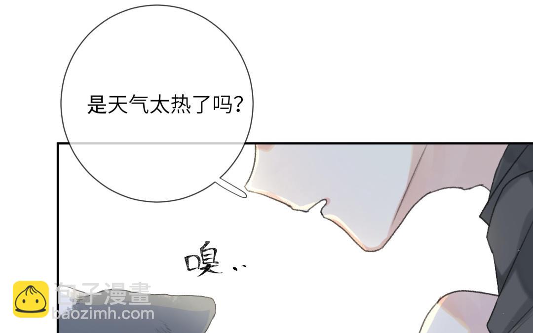 第1话 重逢or欺负你？(1/5)-第2话