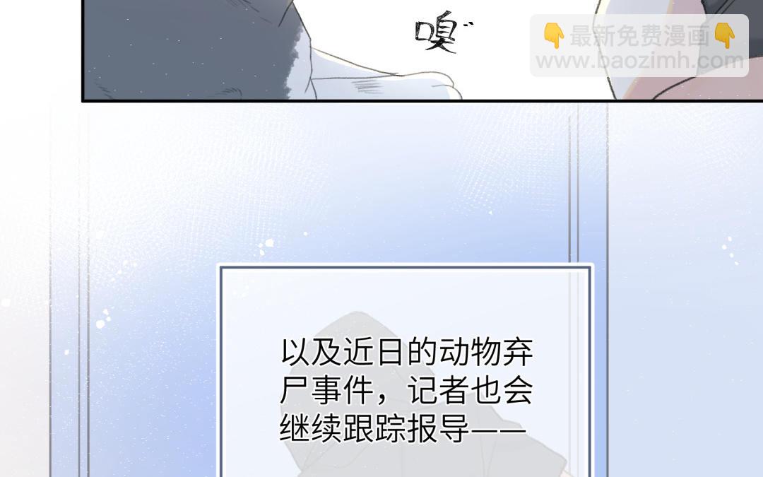 第1话 重逢or欺负你？(1/5)-第2话