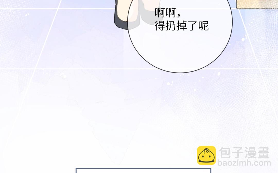 第1话 重逢or欺负你？(1/5)-第2话