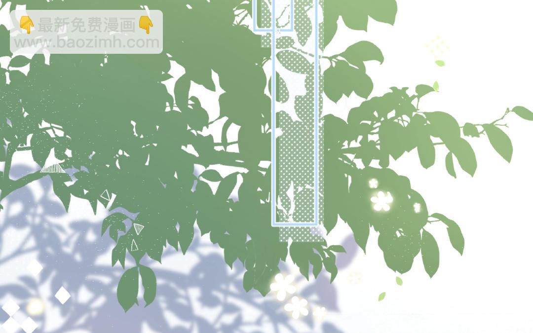 第1话 重逢or欺负你？(1/5)-第2话