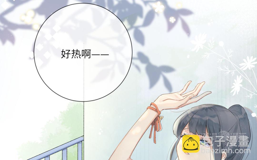 第1话 重逢or欺负你？(1/5)-第2话