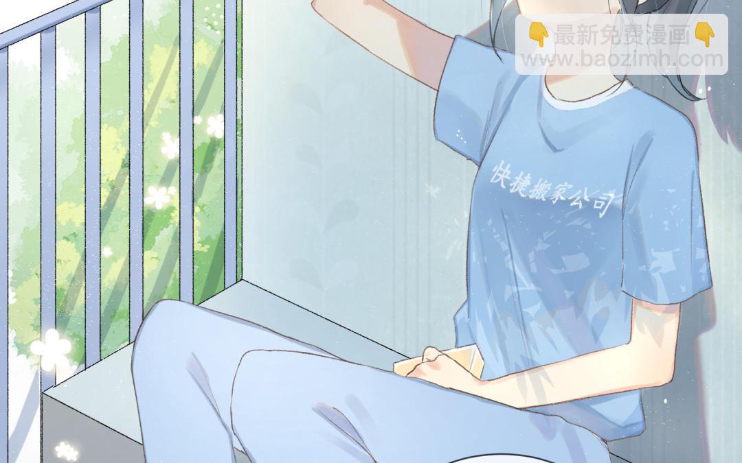 第1话 重逢or欺负你？(1/5)-第2话