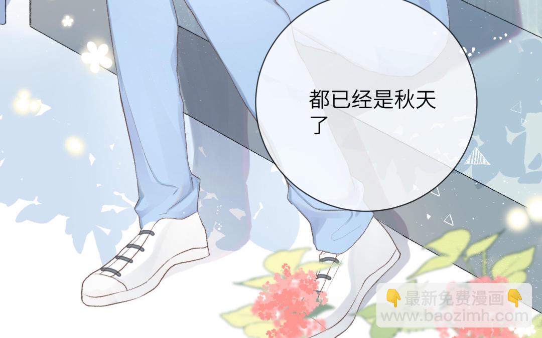 第1话 重逢or欺负你？(1/5)-第2话