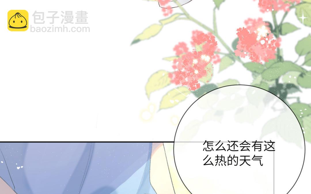 第1话 重逢or欺负你？(1/5)-第2话