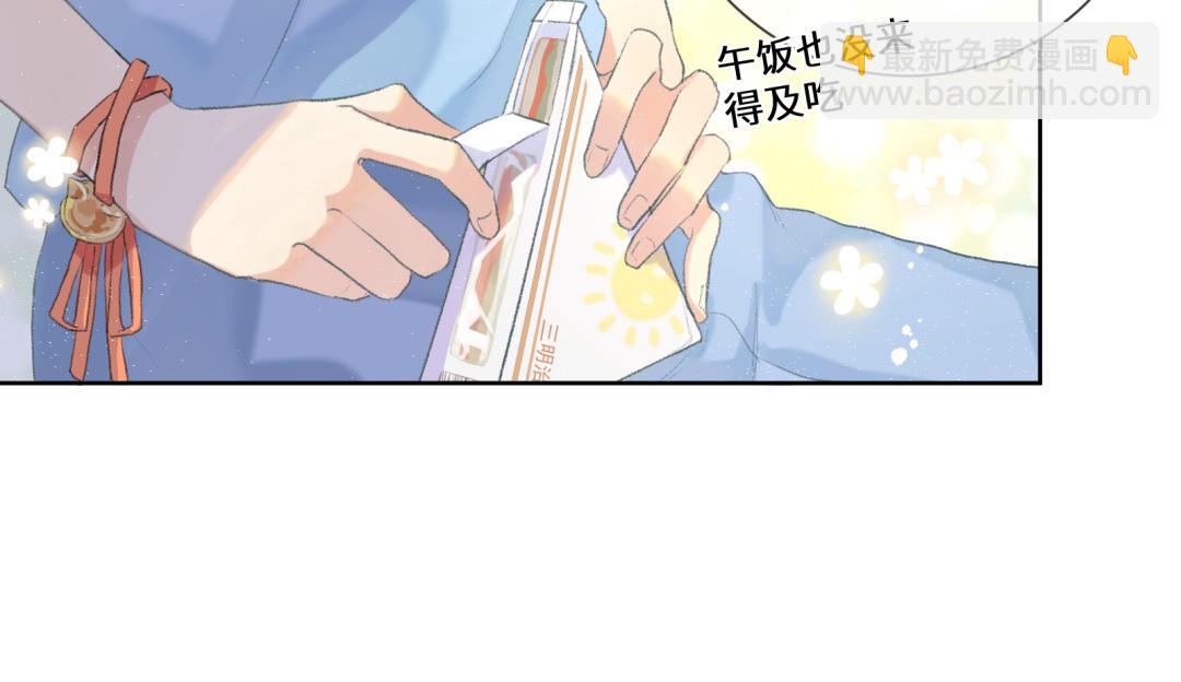 第1话 重逢or欺负你？(1/5)-第2话