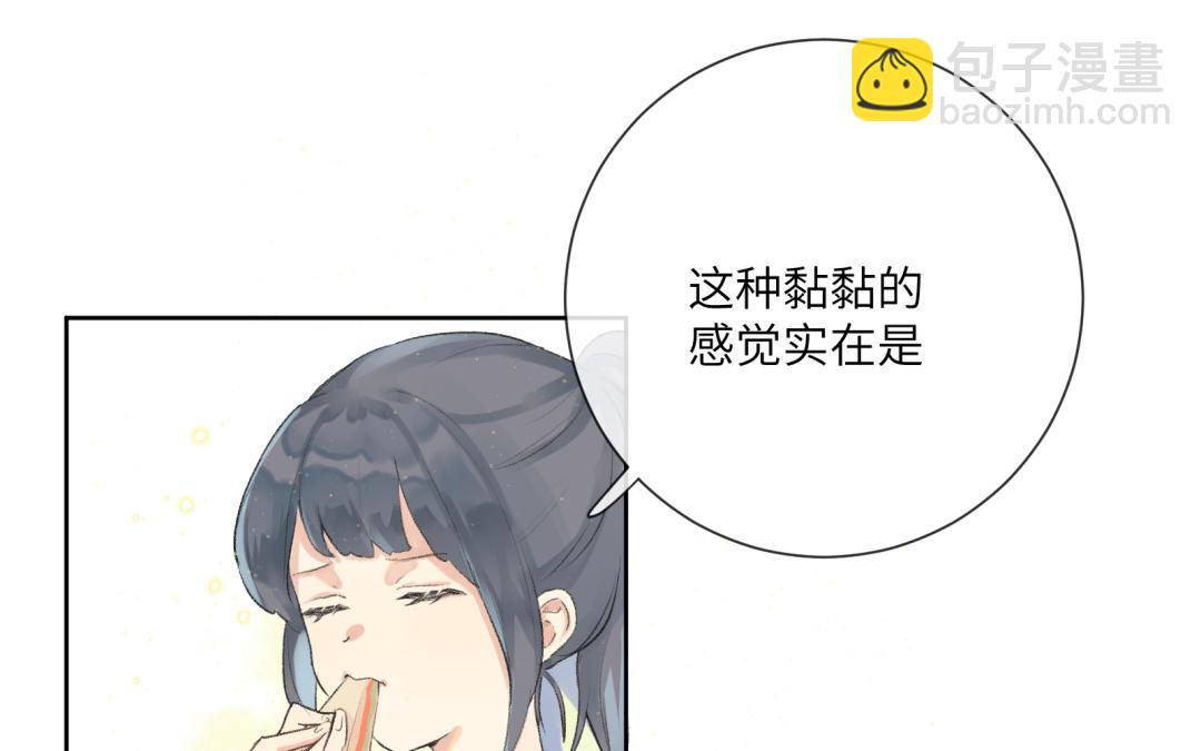 第1话 重逢or欺负你？(1/5)-第2话