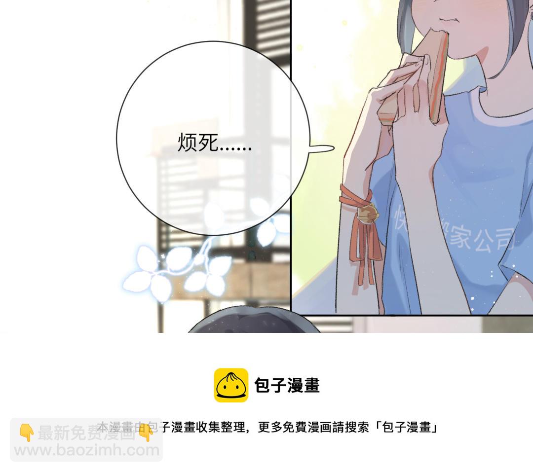 第1话 重逢or欺负你？(1/5)-第2话