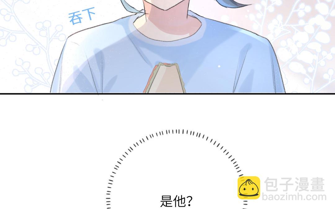第1话 重逢or欺负你？(1/5)-第2话