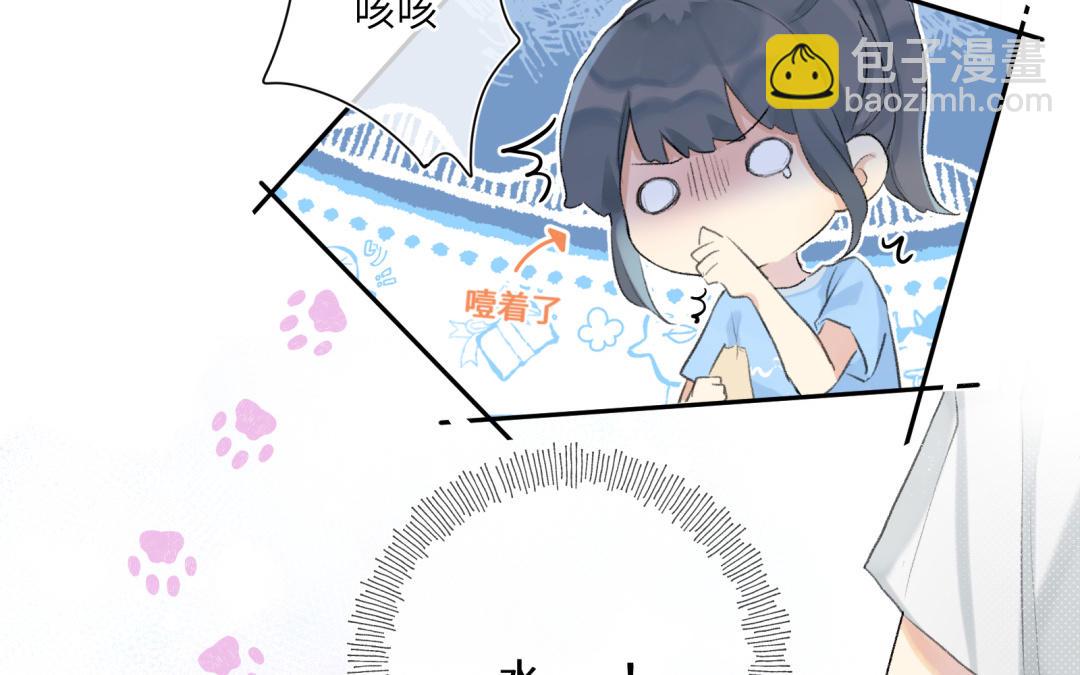 第1话 重逢or欺负你？(1/5)-第2话