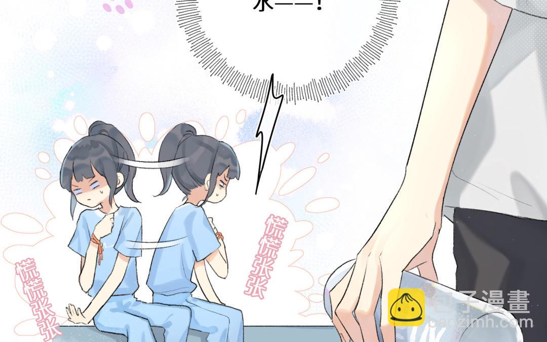 第1话 重逢or欺负你？(1/5)-第2话