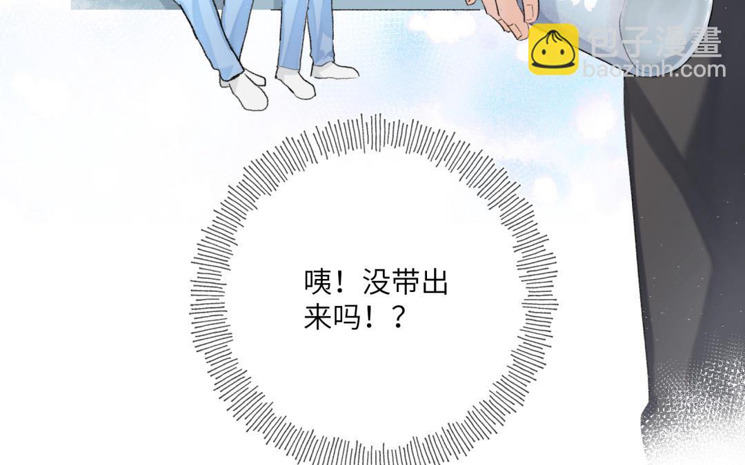 第1话 重逢or欺负你？(1/5)-第2话