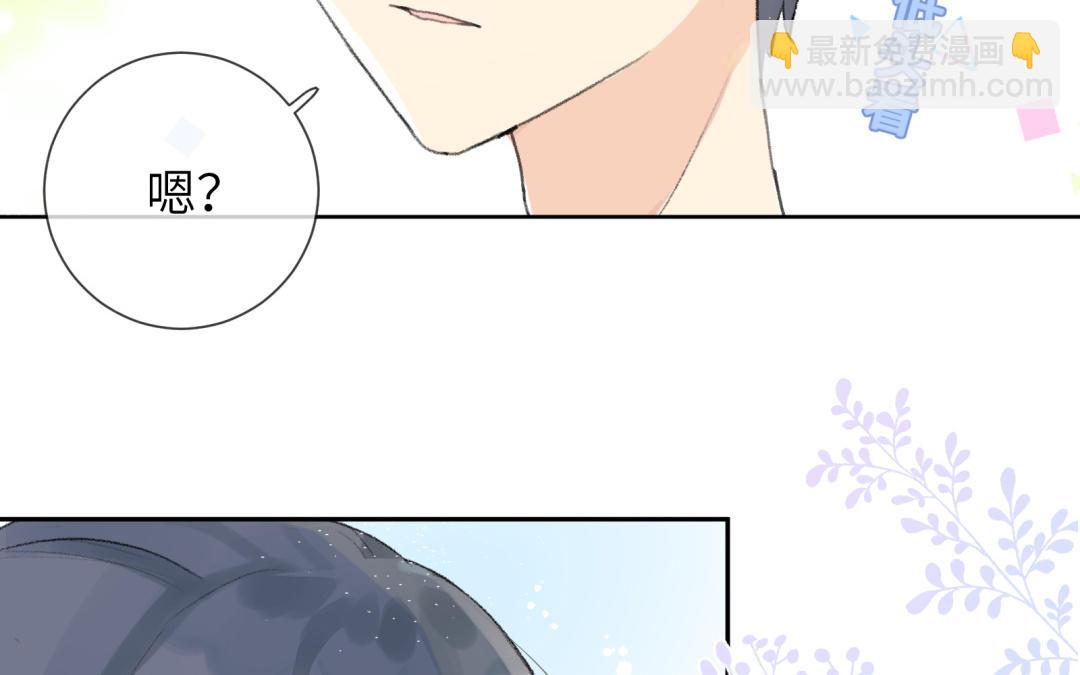第1话 重逢or欺负你？(1/5)-第2话