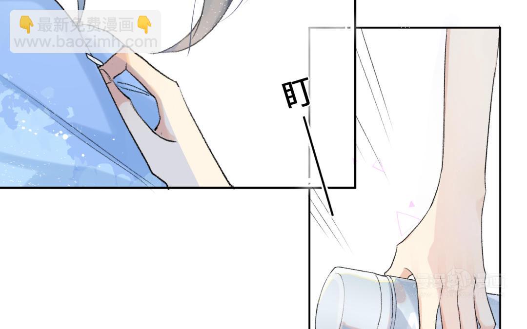 第1话 重逢or欺负你？(1/5)-第2话