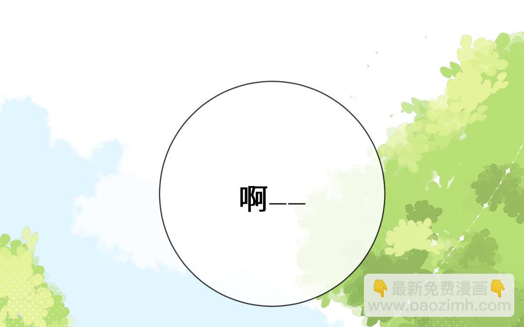 第1话 重逢or欺负你？(1/5)-第2话
