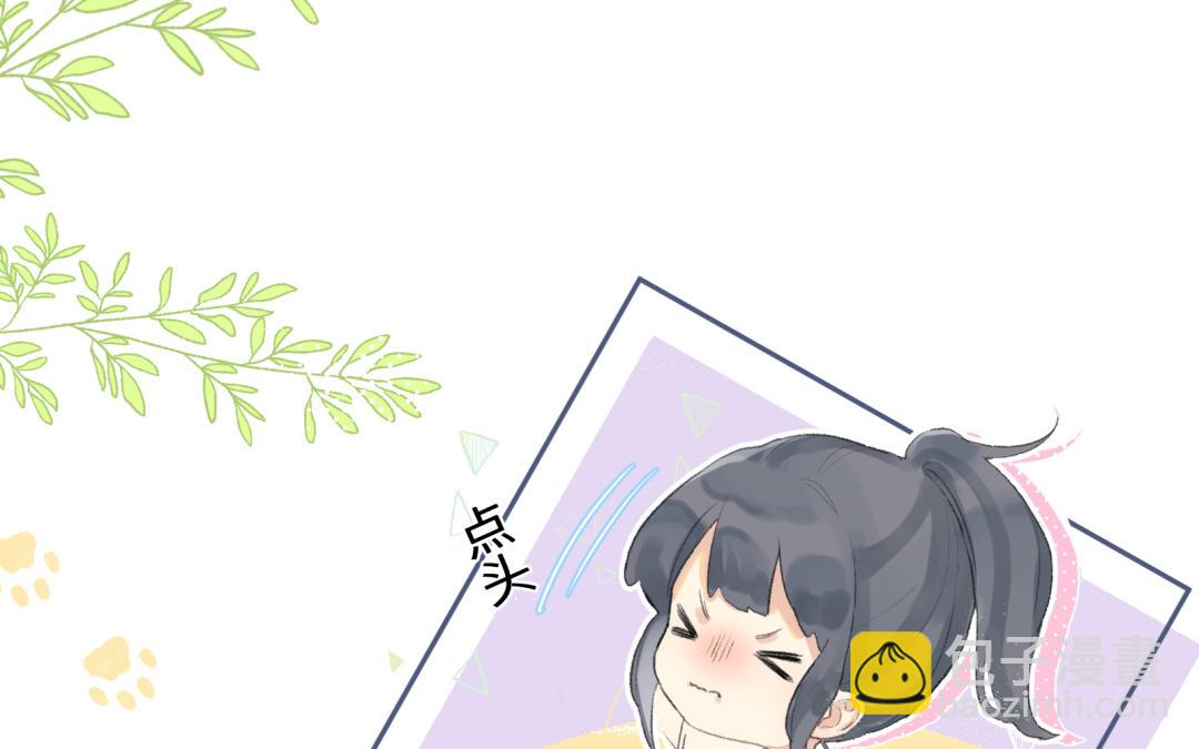 第1话 重逢or欺负你？(1/5)-第2话