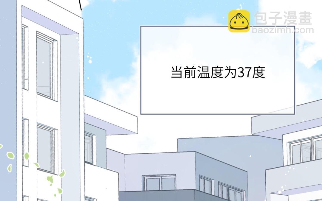 第1话 重逢or欺负你？(1/5)-第2话