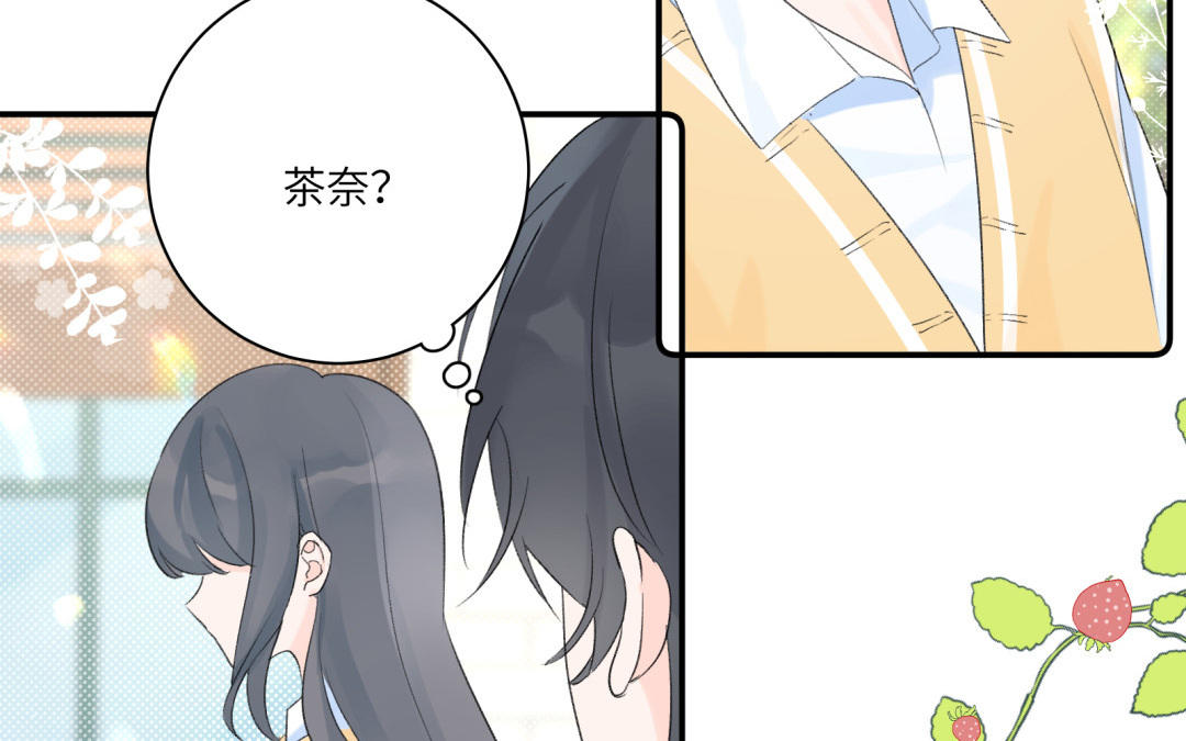 第11话 突如其来的关照(1/2)-第12话