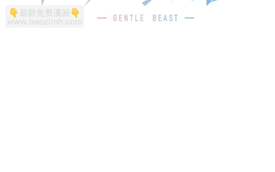 第11话 突如其来的关照(1/2)-第12话