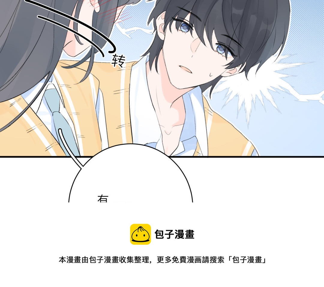 第11话 突如其来的关照(1/2)-第12话