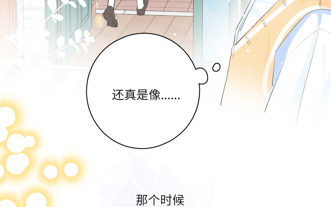 第11话 突如其来的关照(1/2)-第12话