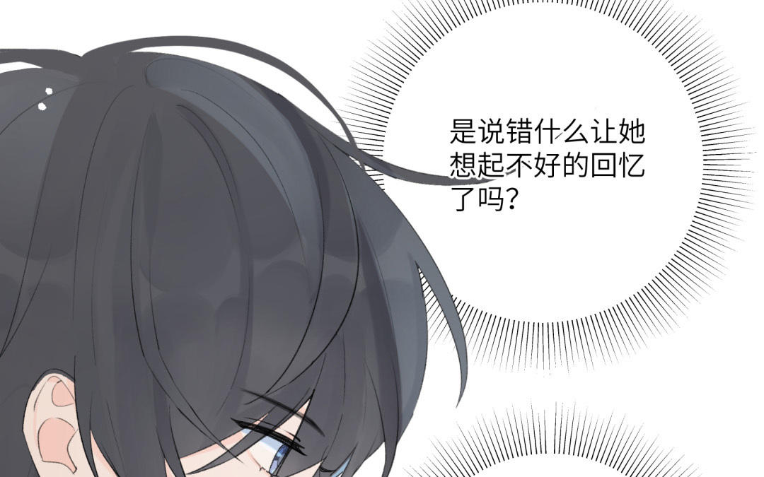第11话 突如其来的关照(1/2)-第12话