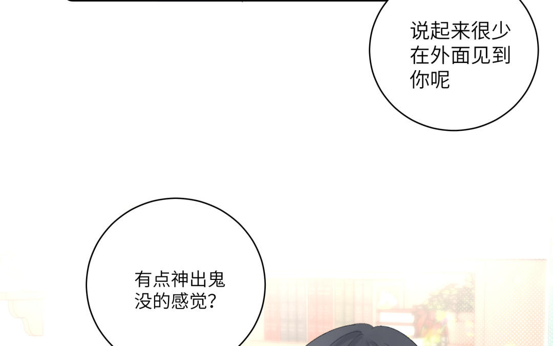 第11话 突如其来的关照(1/2)-第12话