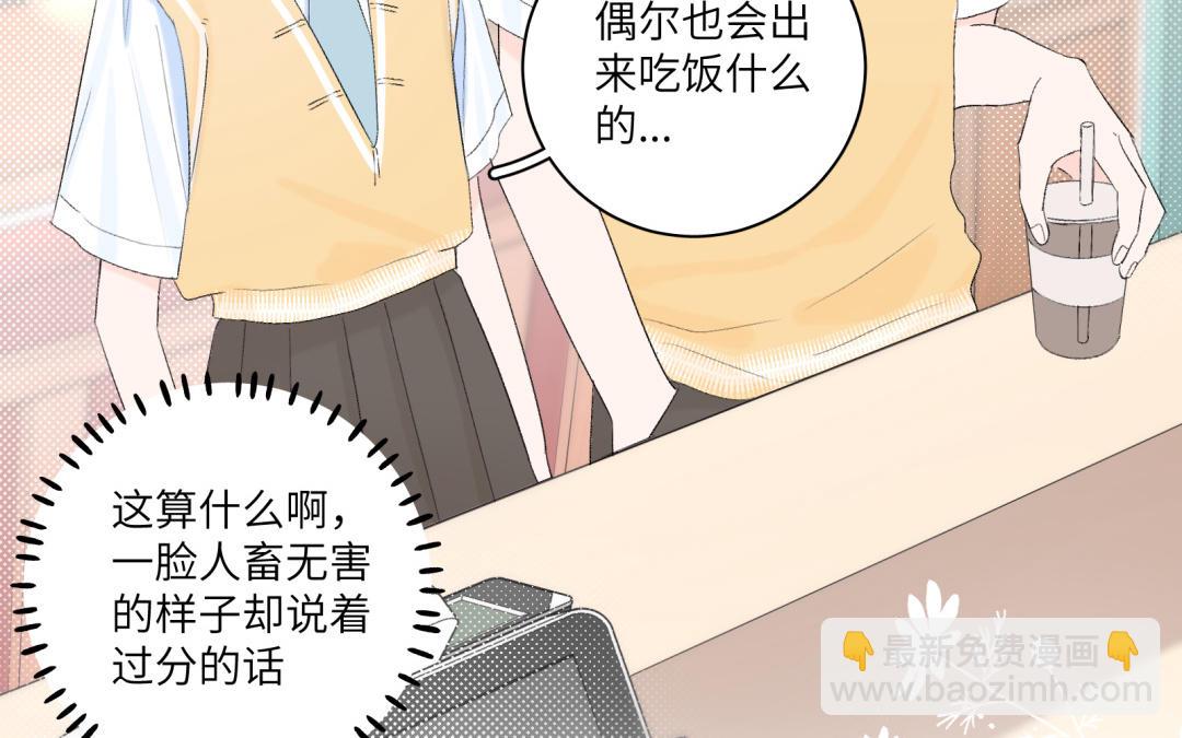第11话 突如其来的关照(1/2)-第12话
