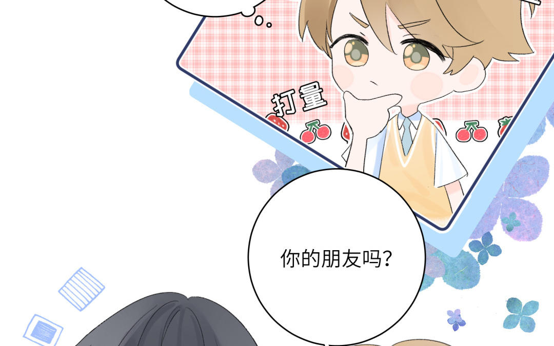 第11话 突如其来的关照(1/2)-第12话