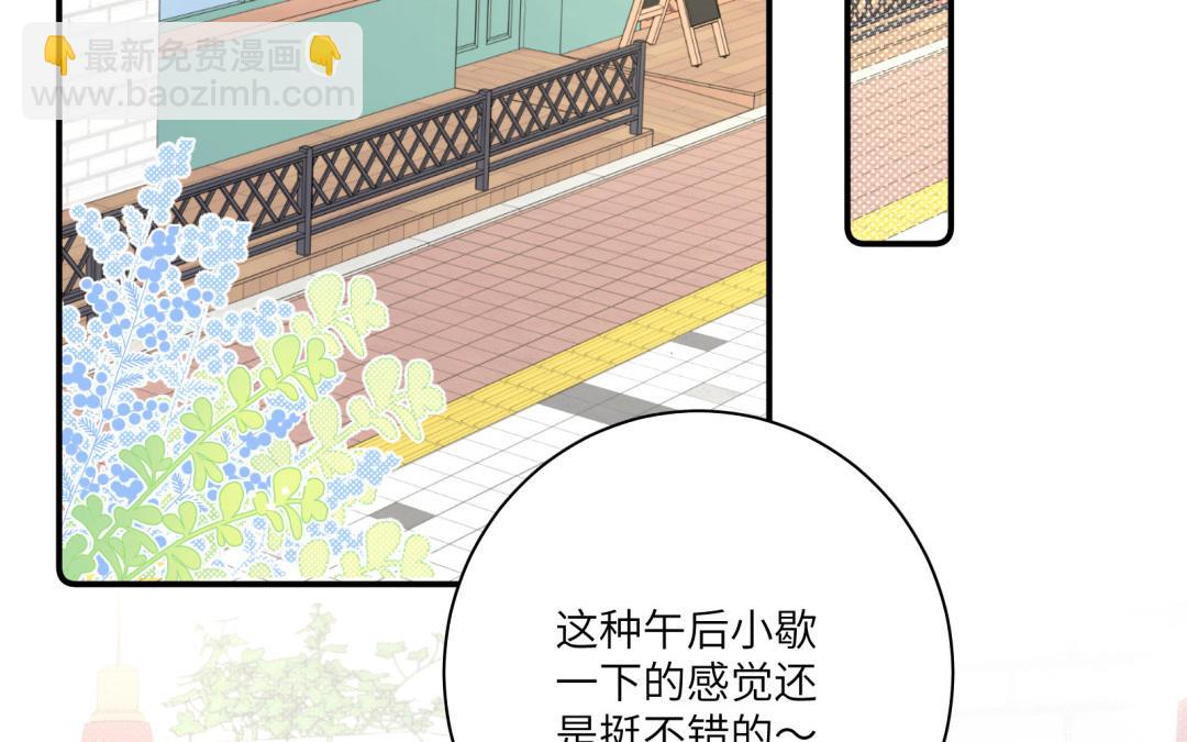 第11话 突如其来的关照(1/2)-第12话