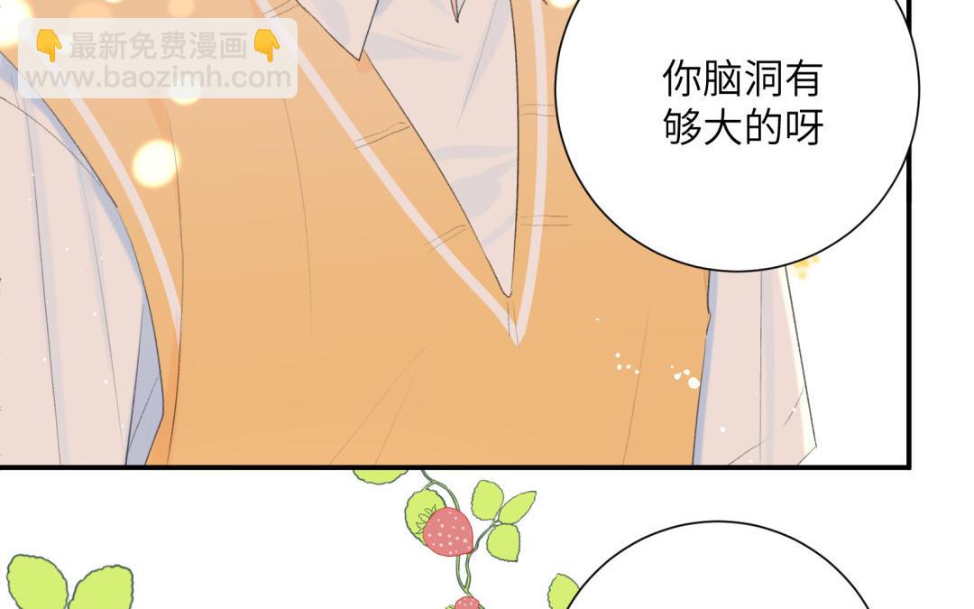 第13话 值得拥有(1/2)-第14话