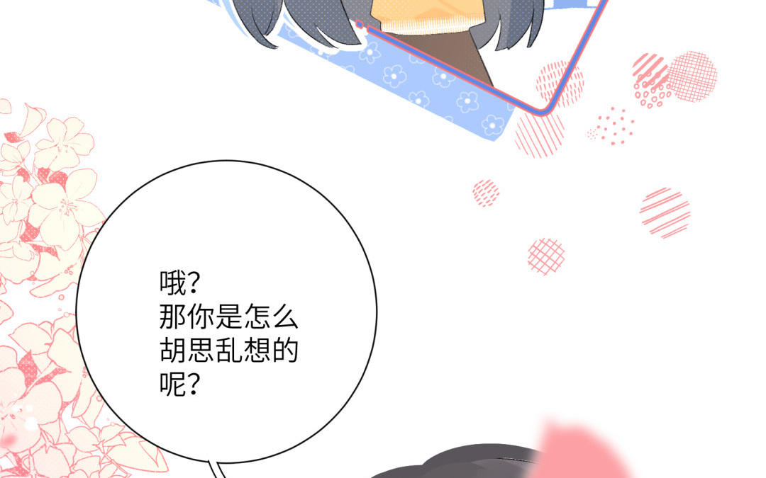 第13话 值得拥有(1/2)-第14话