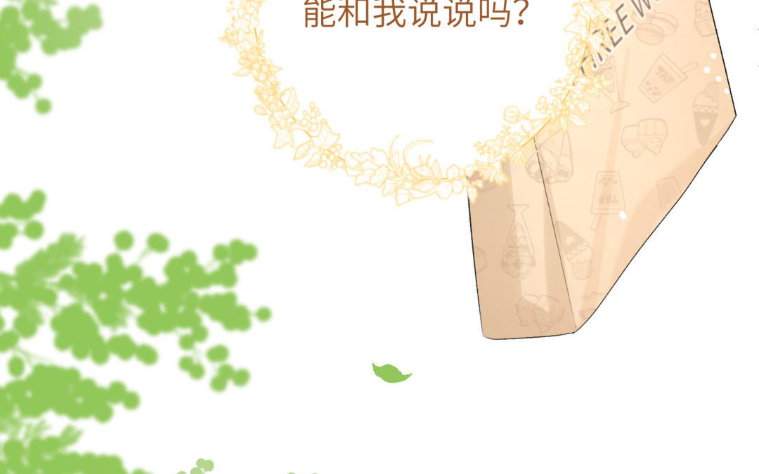 第13话 值得拥有(1/2)-第14话