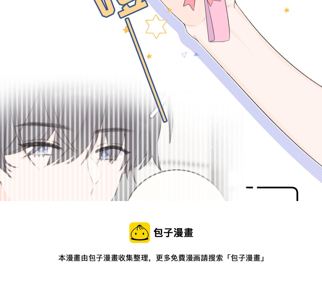 第13话 值得拥有(1/2)-第14话