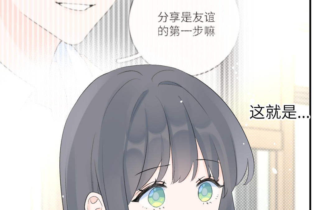 第13话 值得拥有(1/2)-第14话