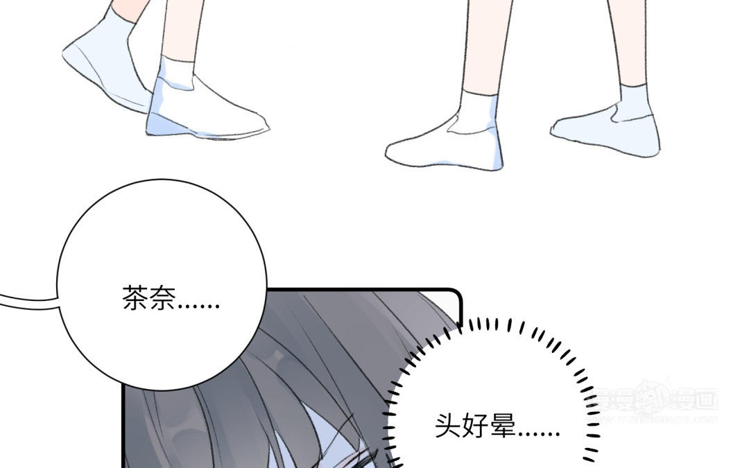 第15话 公主抱(1/2)-第16话