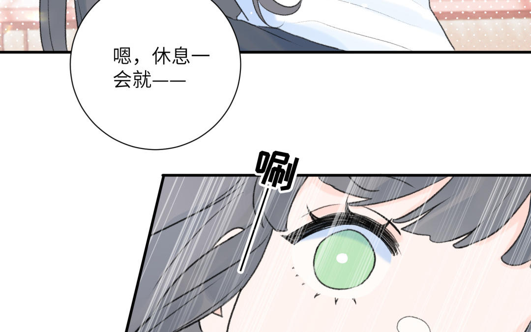 第15话 公主抱(1/2)-第16话