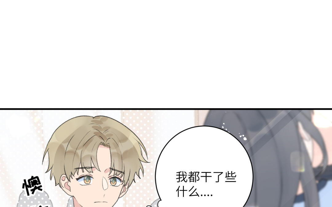 第15话 公主抱(1/2)-第16话