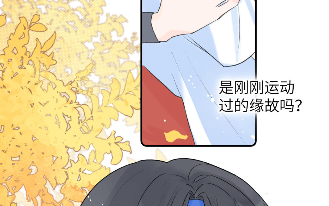 第15话 公主抱(1/2)-第16话